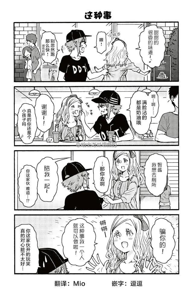 425-433 第8页