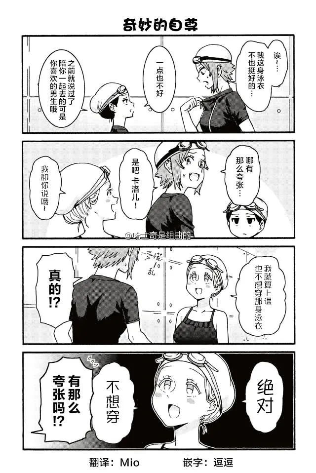 434-442 第7页