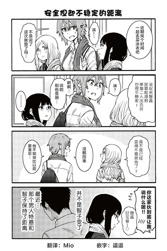 434-442 第9页