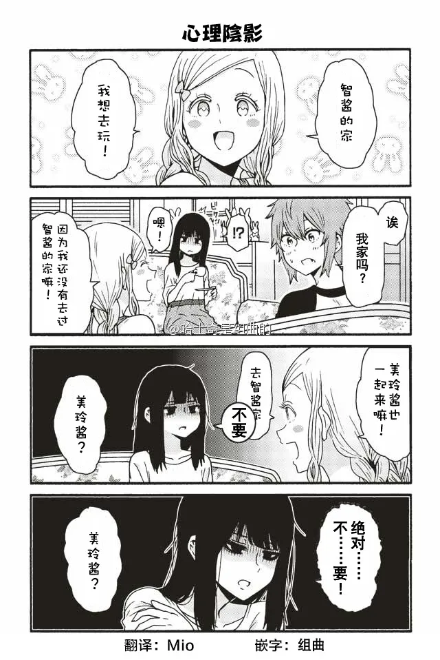 470-478 第8页