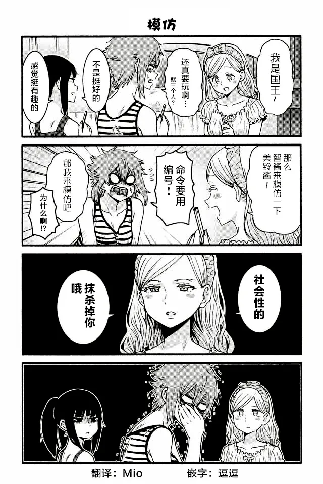 479-487 第8页