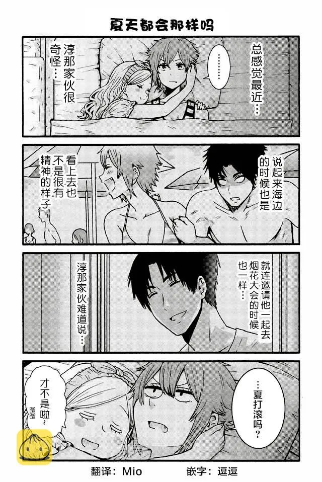 488-496 第8页