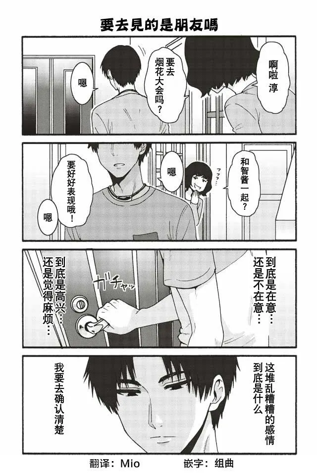 497-505 第2页