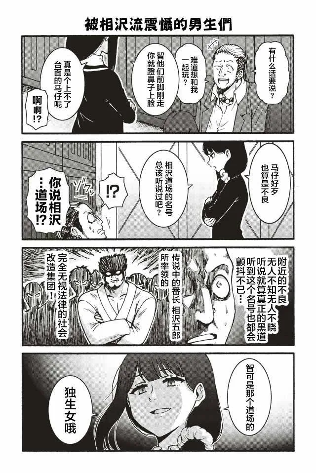 542-550 第1页