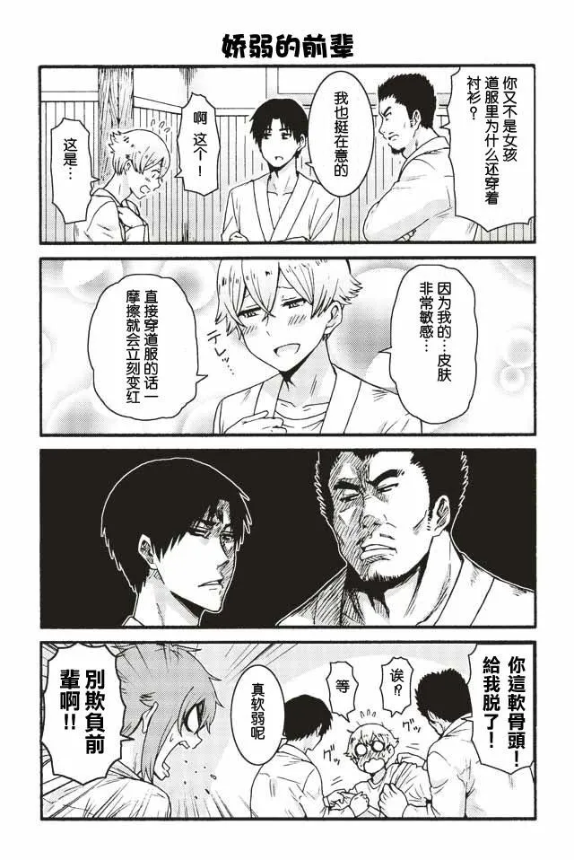 551-559 第3页