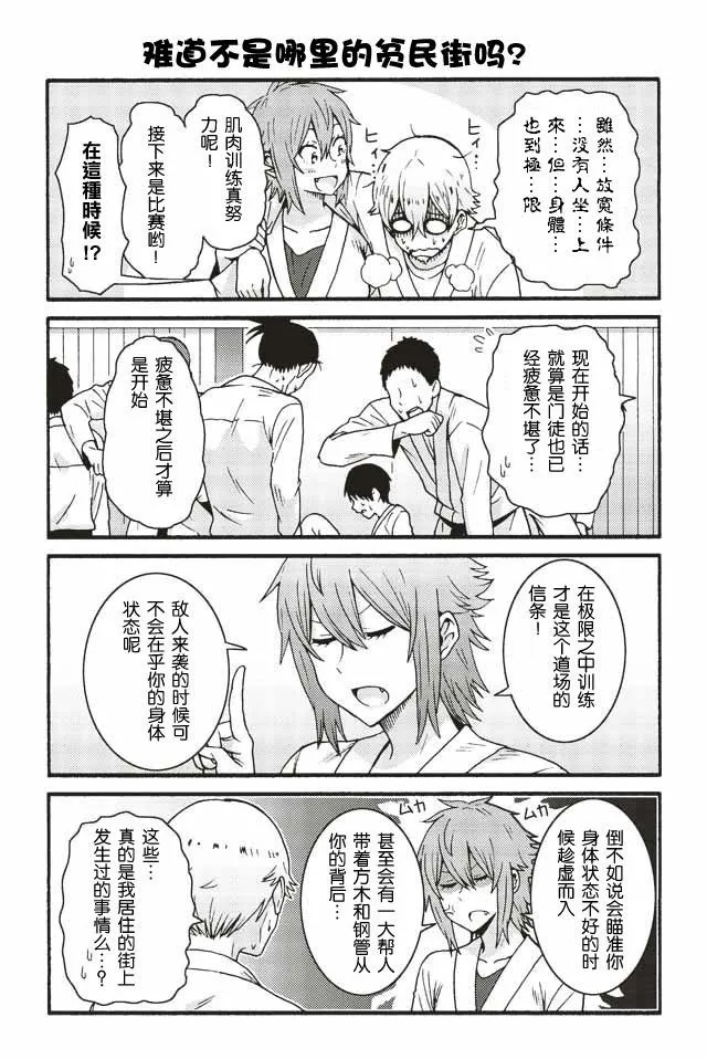 551-559 第7页