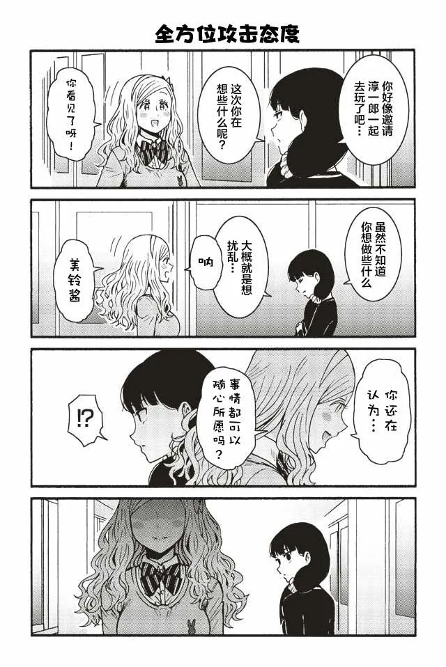 569-577 第4页