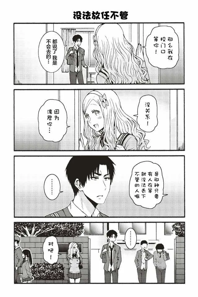 569-577 第5页