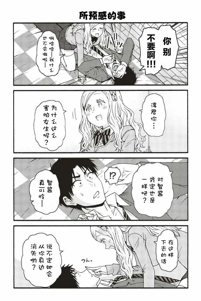 587-595 第2页