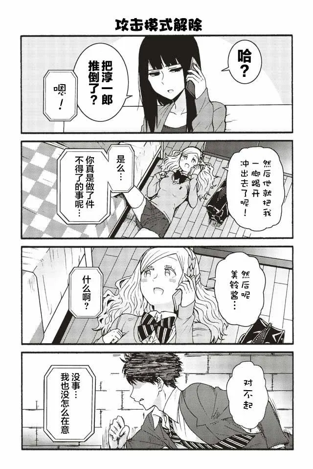587-595 第3页