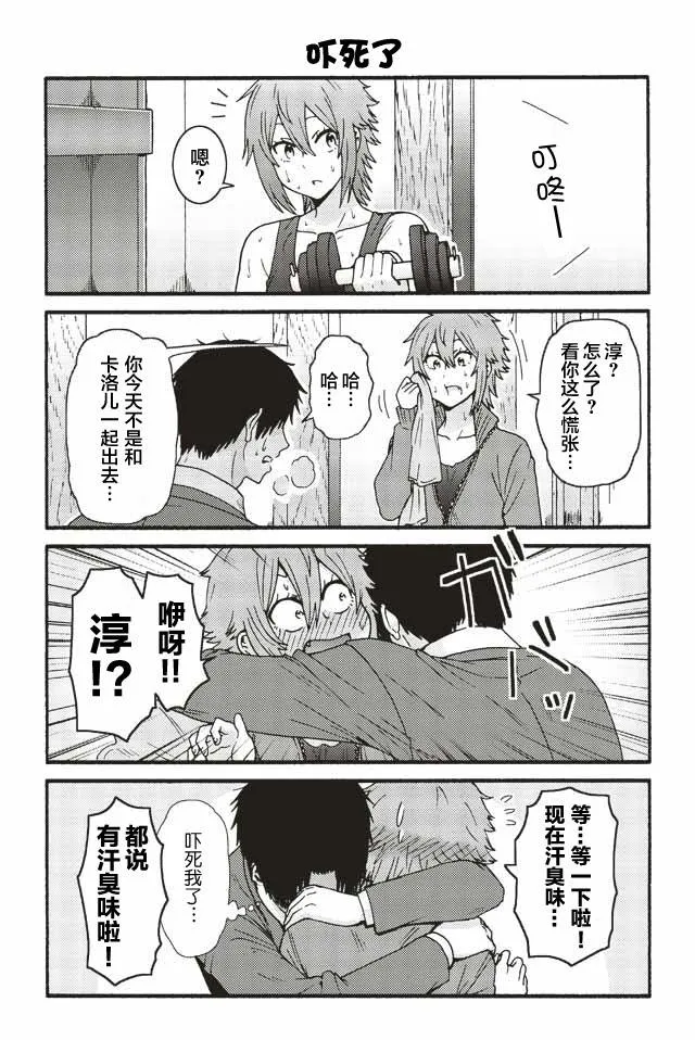 587-595 第4页