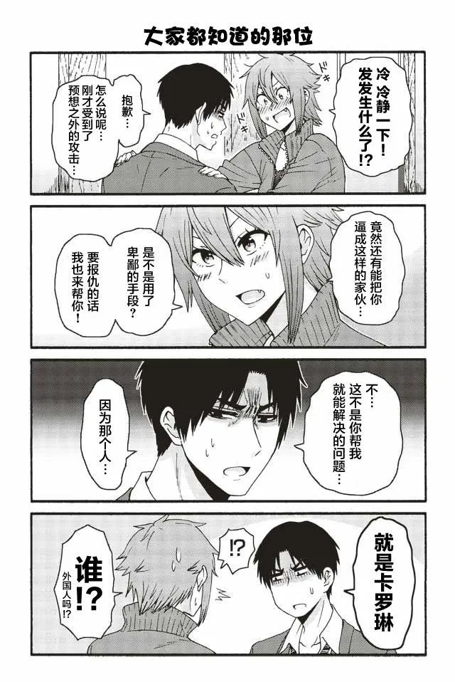 587-595 第5页