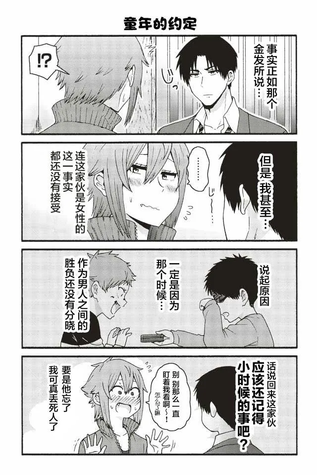 587-595 第6页