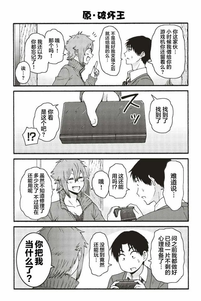 587-595 第7页