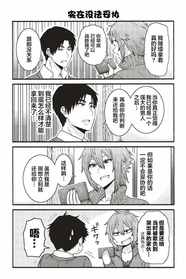 587-595 第8页
