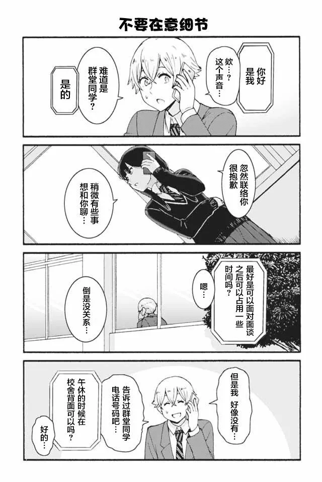 596-604 第8页