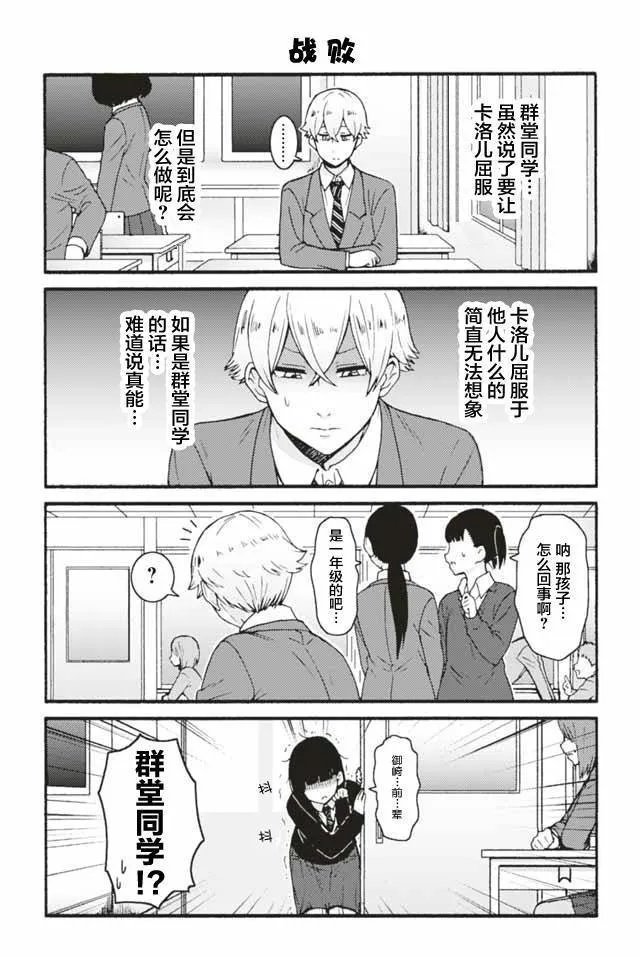 614-622 第2页