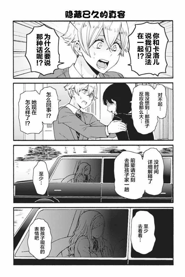 614-622 第3页