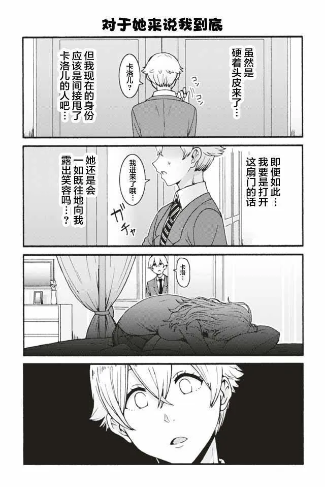 614-622 第6页