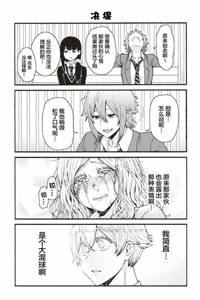614-622 第7页