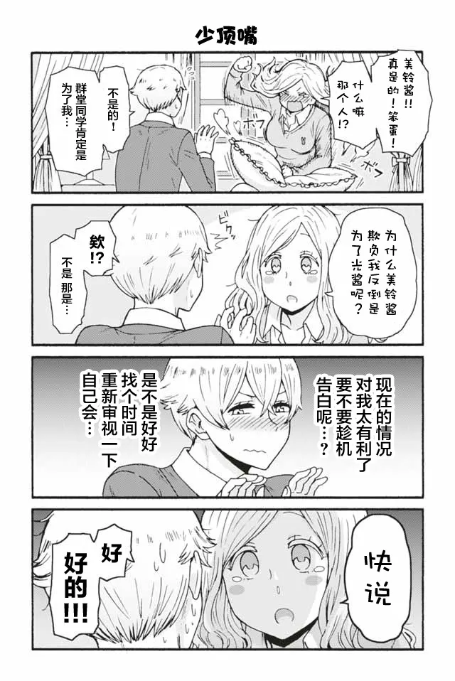 623-631 第1页
