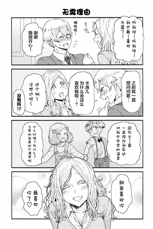 623-631 第4页