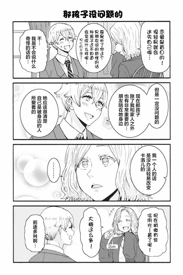 623-631 第7页