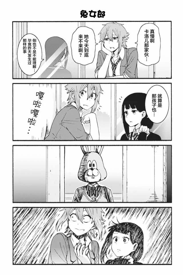 623-631 第8页