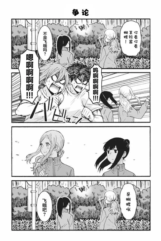 650-658 第1页