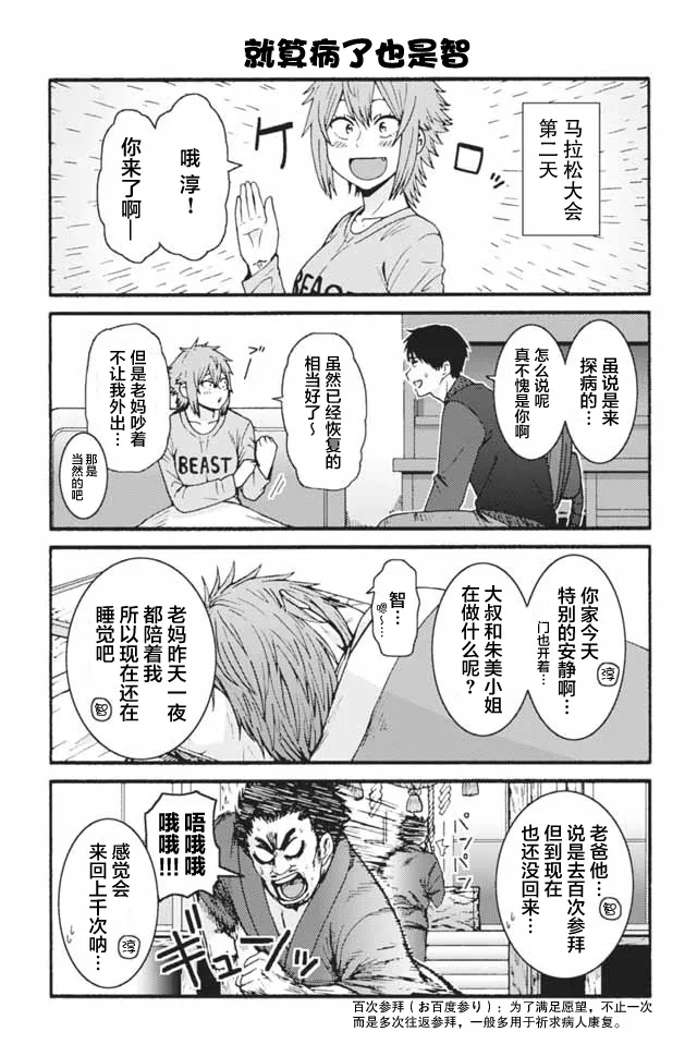 659-667 第5页