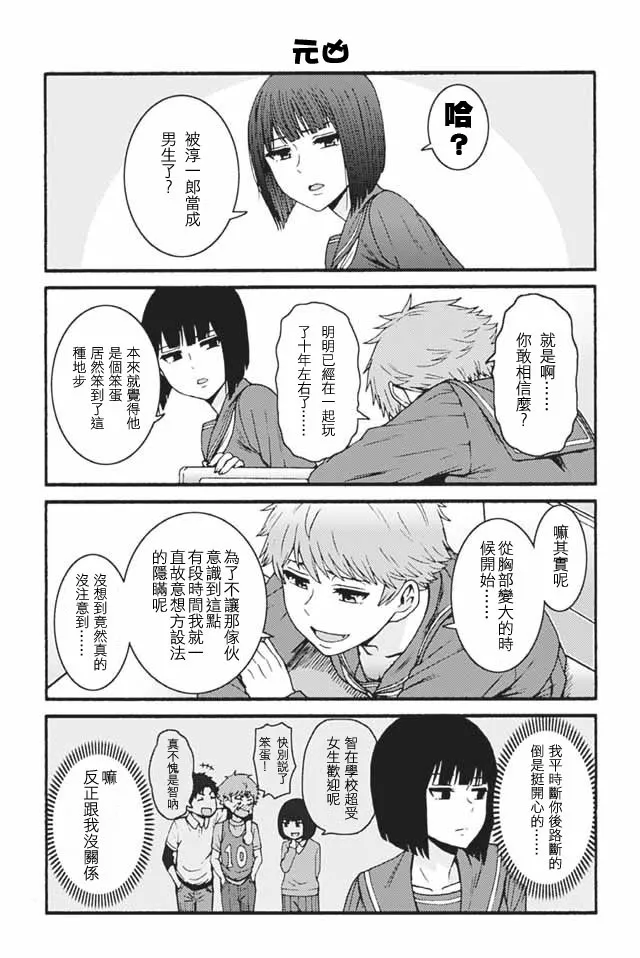 668-676 第7页