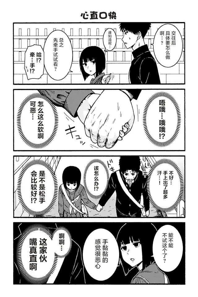 686-694 第7页