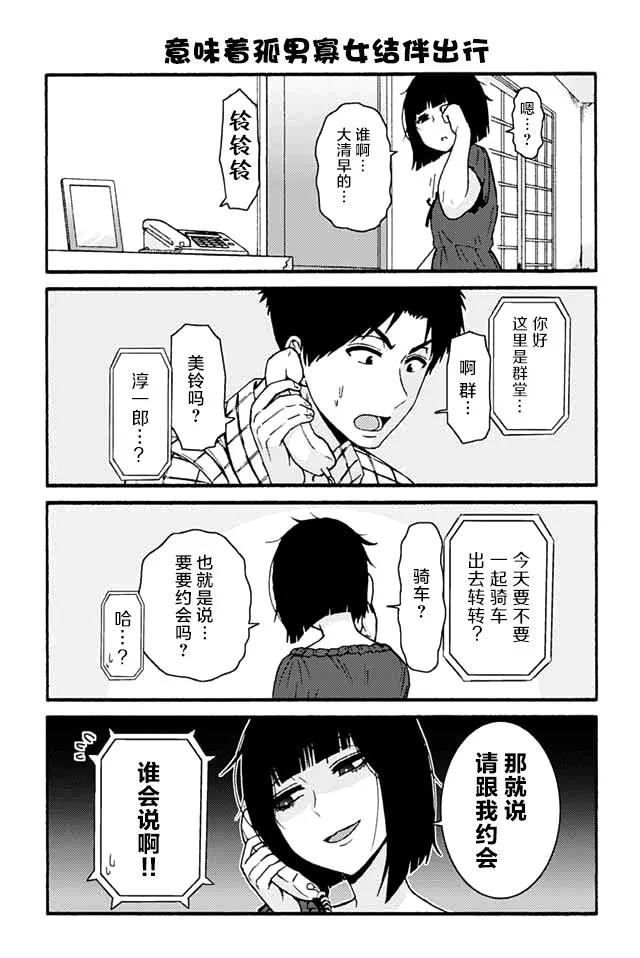 695-703 第2页