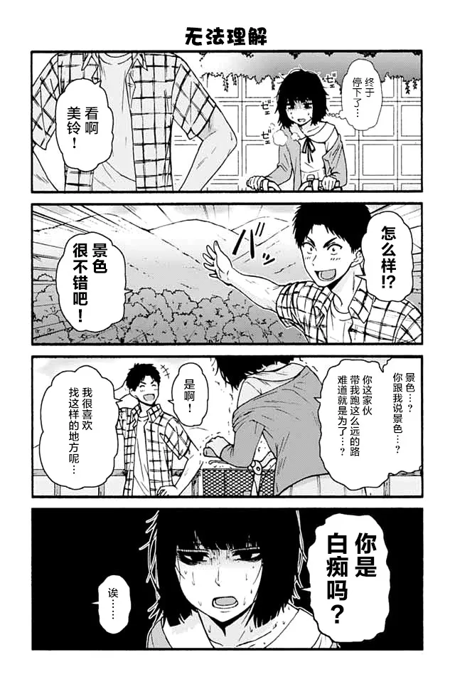 695-703 第4页
