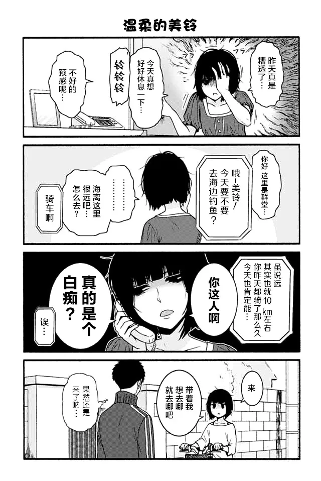 695-703 第5页