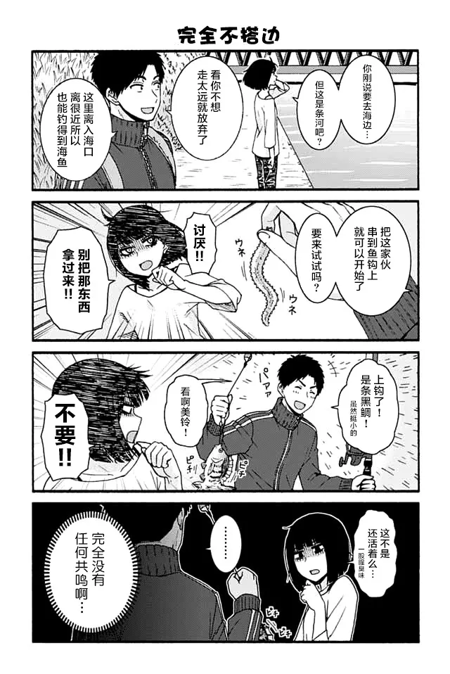 695-703 第6页