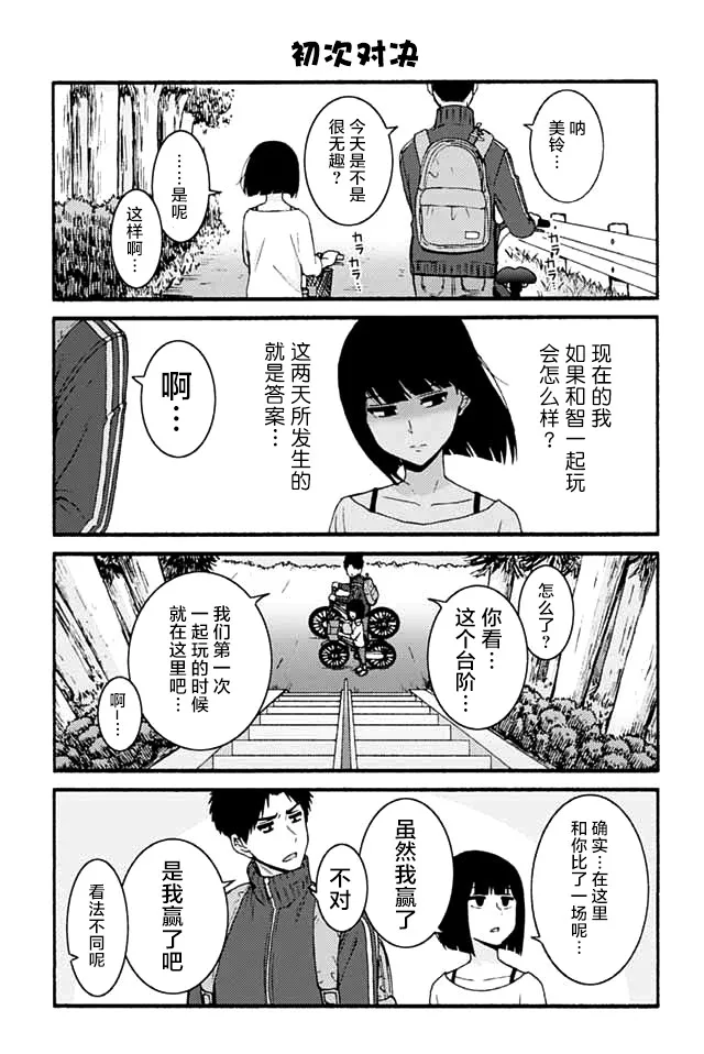 695-703 第7页