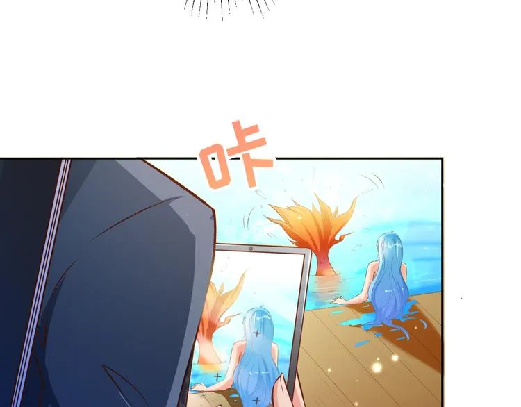 第10话 情敌来袭！ 第7页