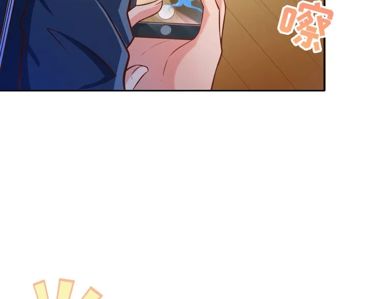 第10话 情敌来袭！ 第8页