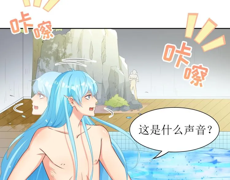 第10话 情敌来袭！ 第9页