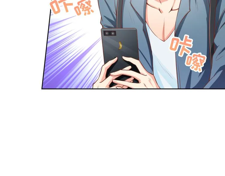 第10话 情敌来袭！ 第12页