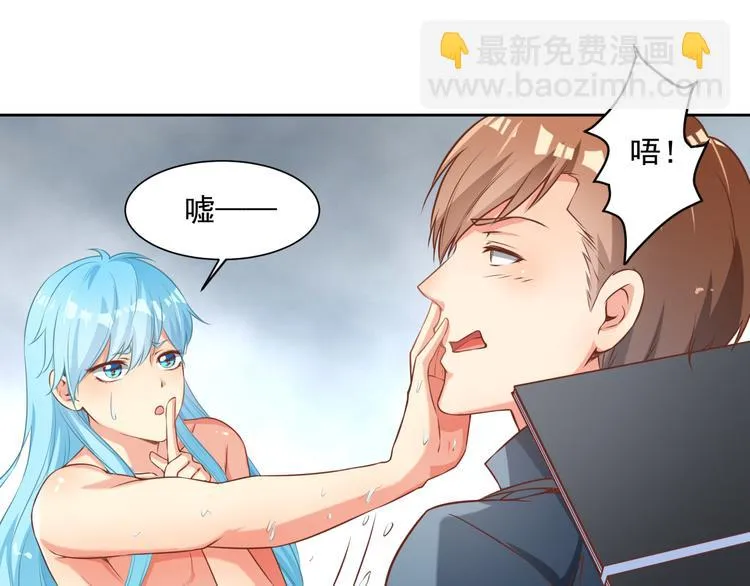 第10话 情敌来袭！ 第27页