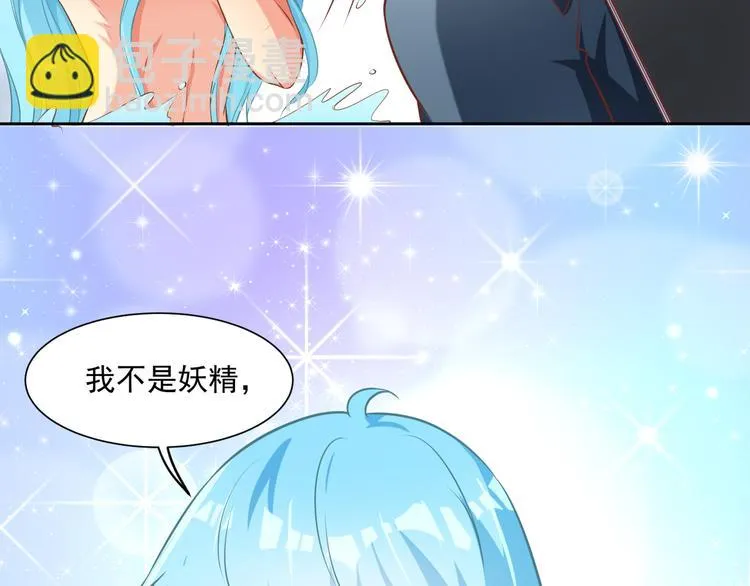 第10话 情敌来袭！ 第28页
