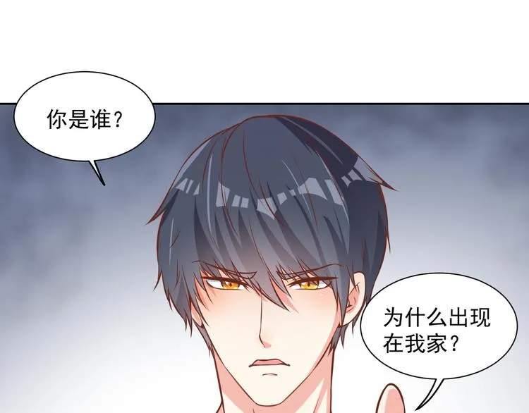 第10话 情敌来袭！ 第49页