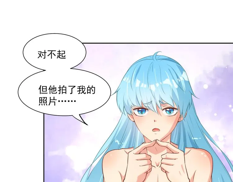 第10话 情敌来袭！ 第55页
