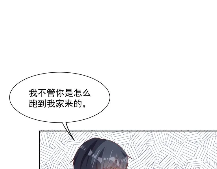 第10话 情敌来袭！ 第62页