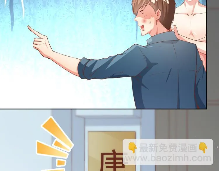 第10话 情敌来袭！ 第68页