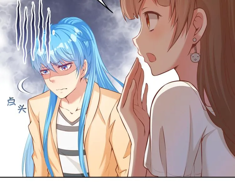 第10话 情敌来袭！ 第74页