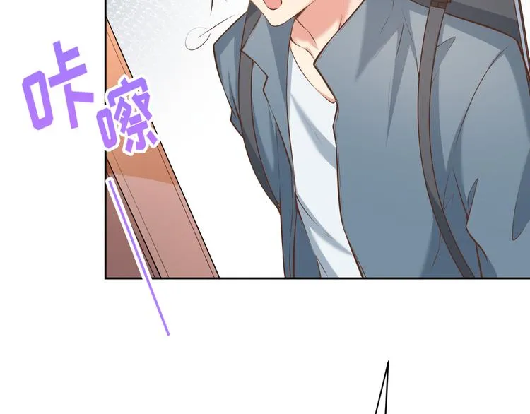 第10话 情敌来袭！ 第85页