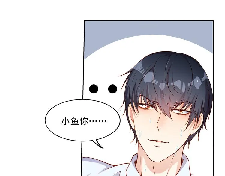 第9话 贴身游泳教练 第27页